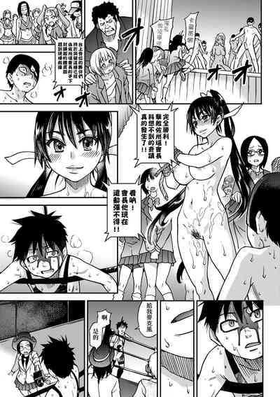 第255頁圖