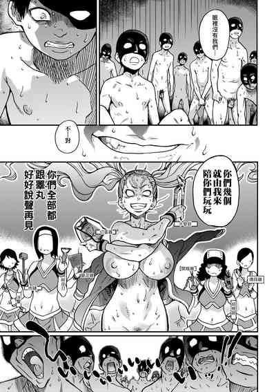 第259頁圖