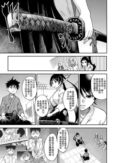 第263頁圖