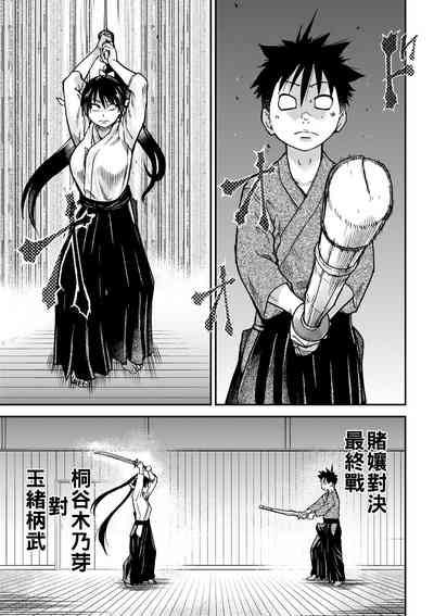 第267頁圖