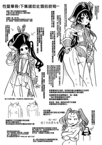第311頁圖