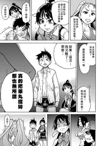 第43頁圖