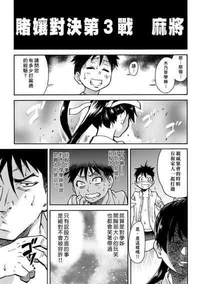 第47頁圖
