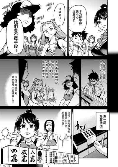 第51頁圖