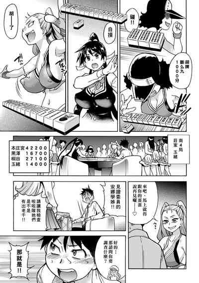 第63頁圖