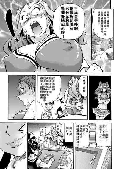 第71頁圖