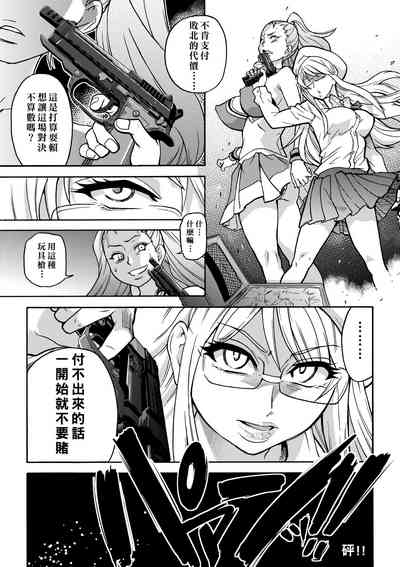 第75頁圖