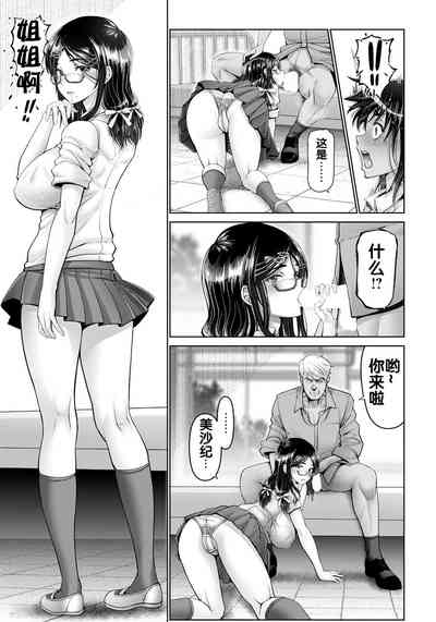 第7頁圖