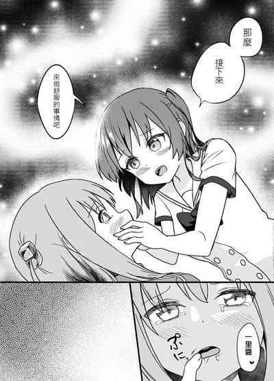 第11页图