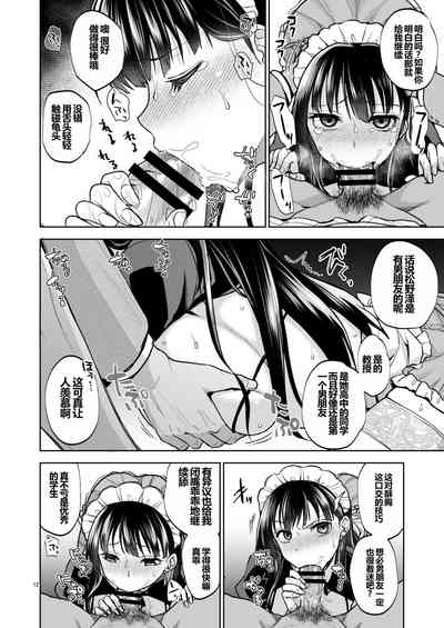 第11页图