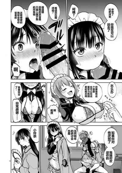 第15页图