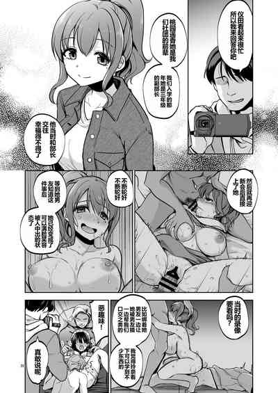第19页图