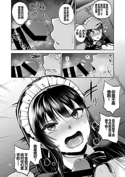 第23页图
