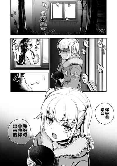 第87页图