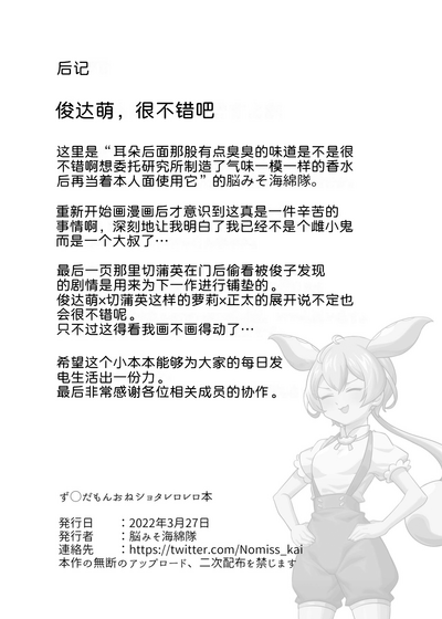 第35頁圖