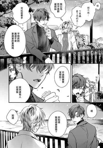 第99頁圖