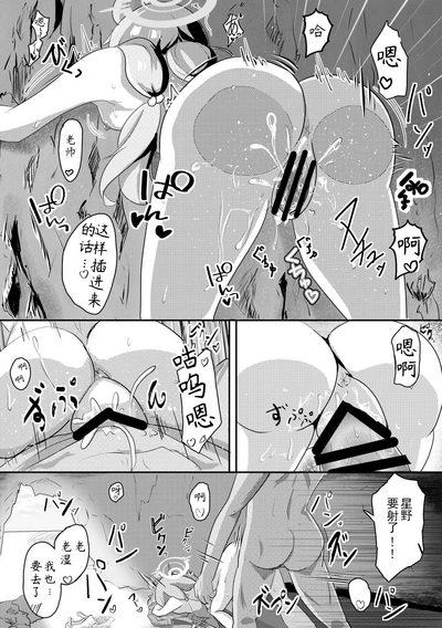 第11頁圖