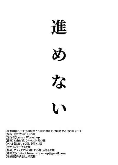 第19页图