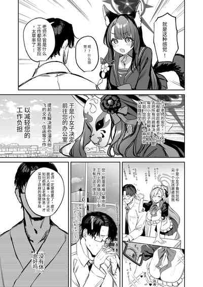 第7页图