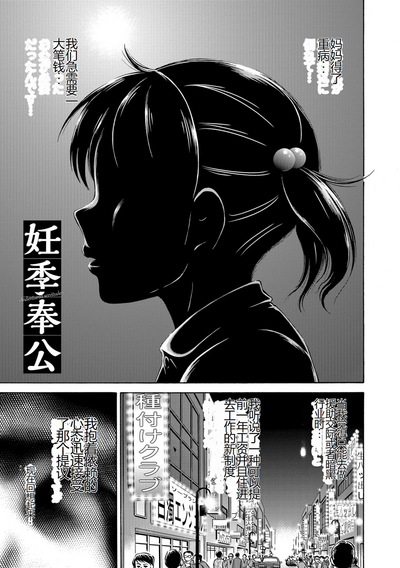 第115页图