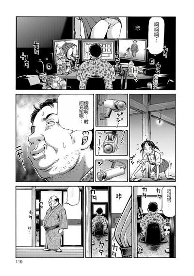 第119页图
