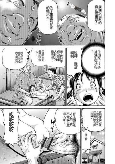第127页图
