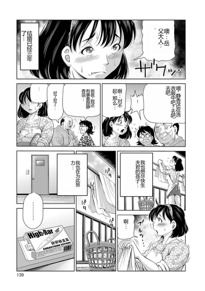 第139页图