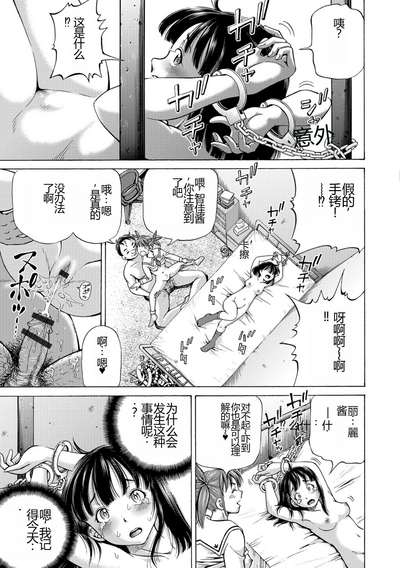 第163页图