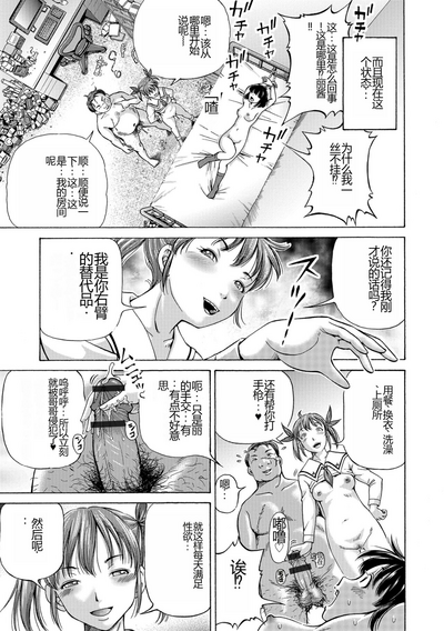 第167页图
