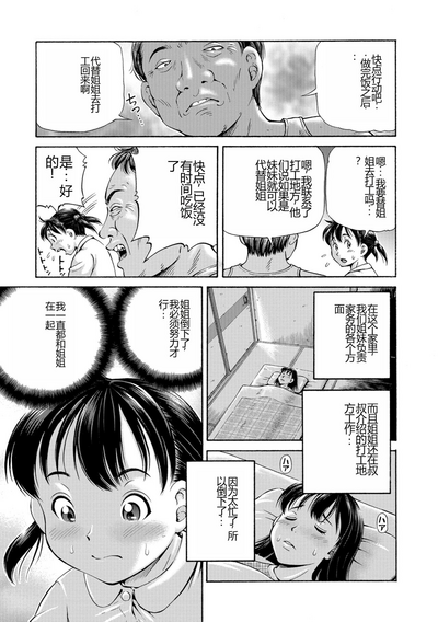 第183页图