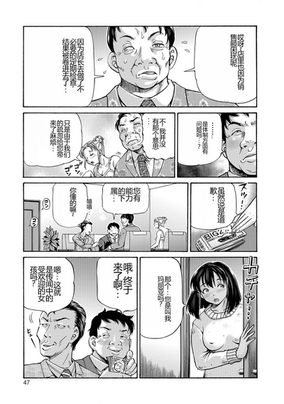 第47页图