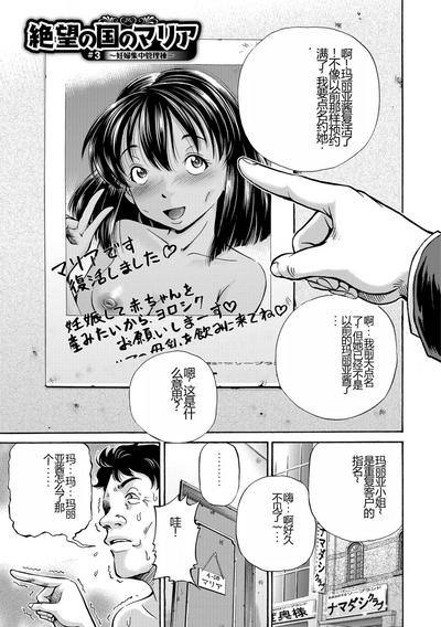 第63页图