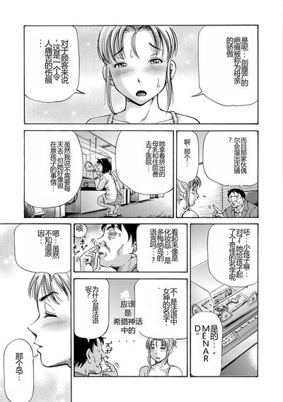 第67页图