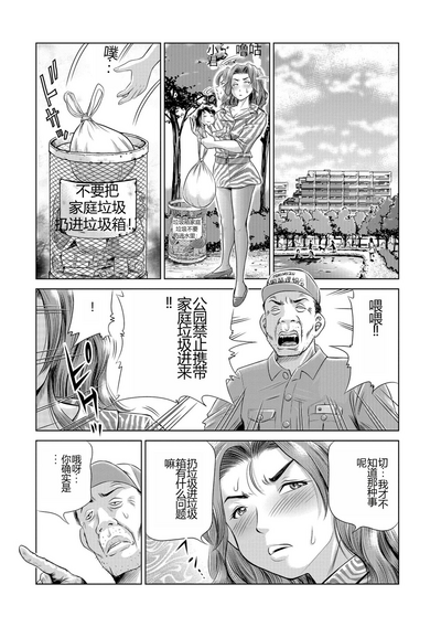 第7页图
