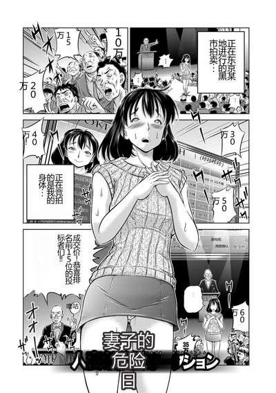 第87页图
