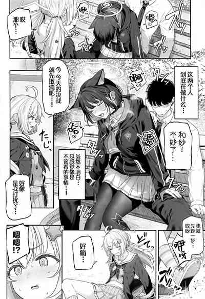 第31页图
