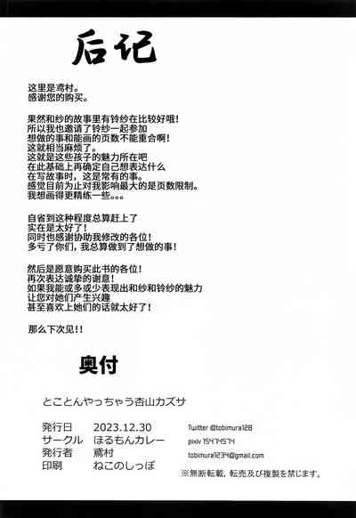 第43页图