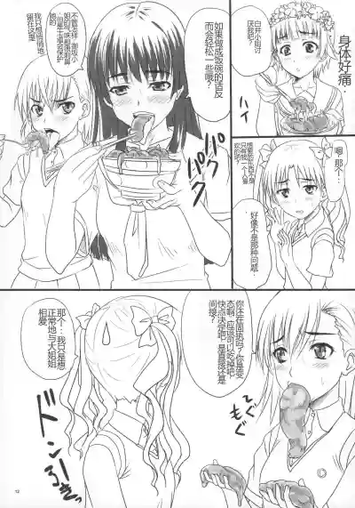 第11页图