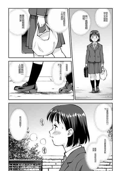 第3頁圖