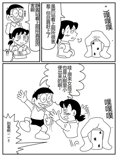 第7頁圖