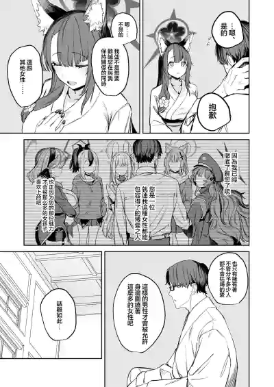 第31页图