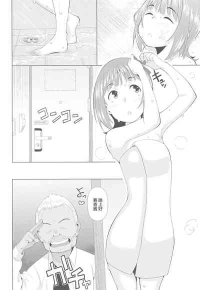 第11頁圖