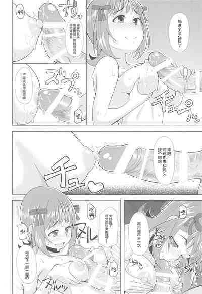 第19頁圖