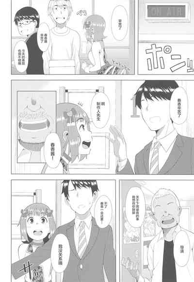 第3頁圖