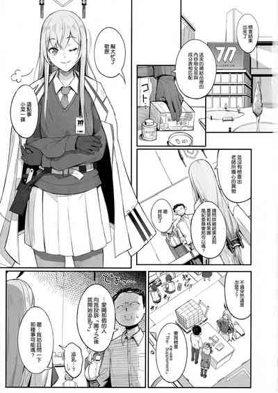 第3頁圖