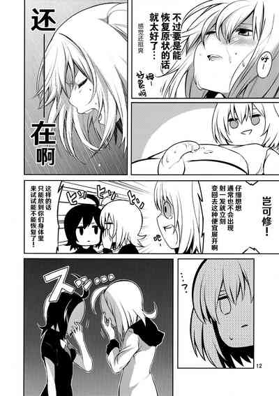 第11頁圖
