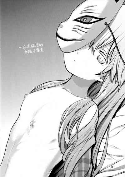 第15頁圖