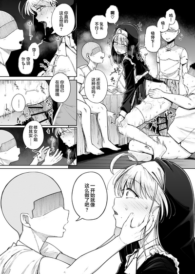 第31页图