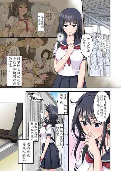 第3頁圖