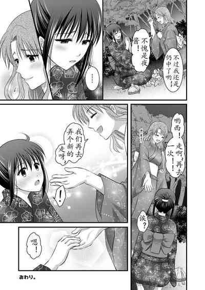 第47頁圖